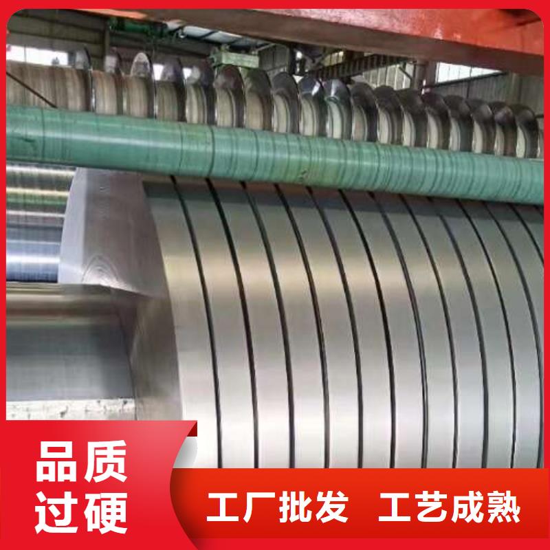 电工钢汽车钢高性价比质量安心