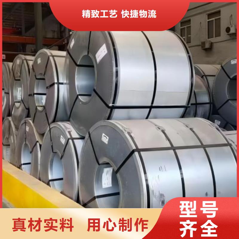 冷轧板卷工厂认证同城服务商