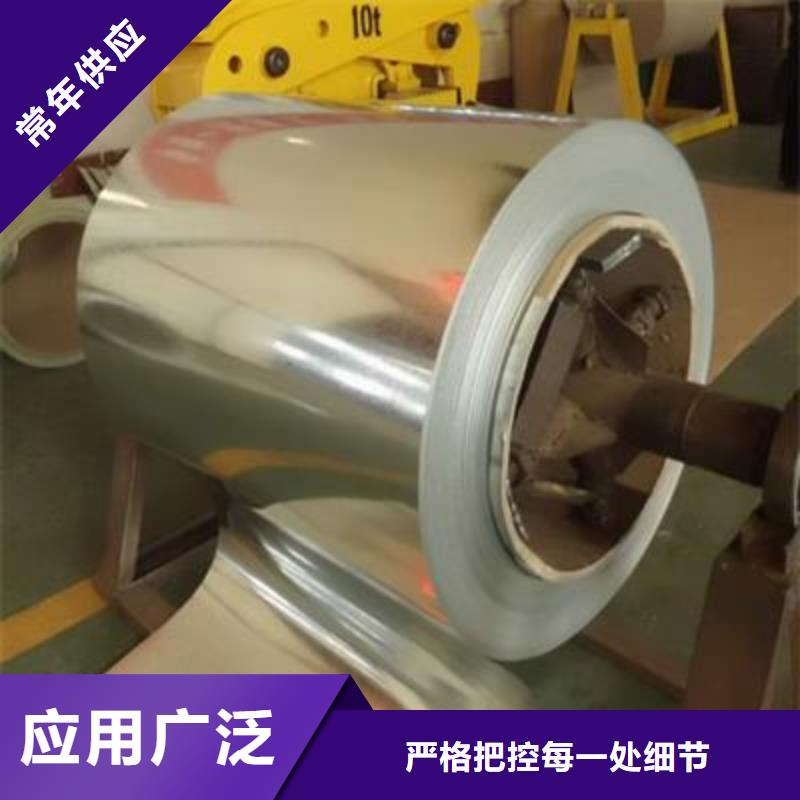 【钢-铁皮热镀锌严格把控质量】厂家经验丰富