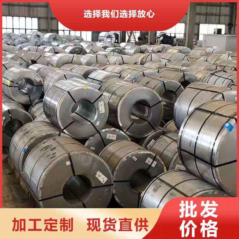 【钢,【热轧酸洗板卷】快速发货】质量可靠