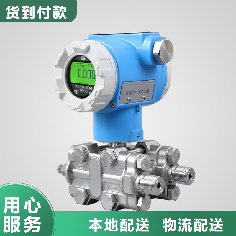 【横河压力变送器耐高温电缆用途广泛】本地区品牌