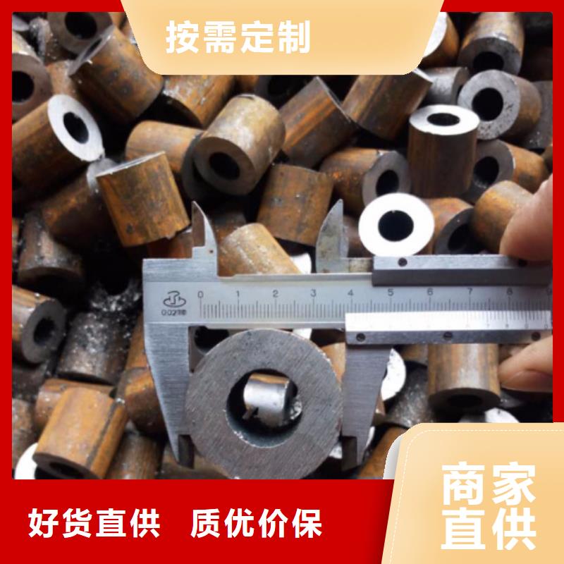 无缝钢管_大口径无缝钢管厂家真材实料加工定制本地服务商