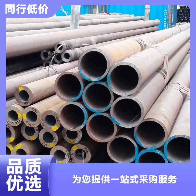 无缝钢管【异型管厂家】免费寄样同城供应商