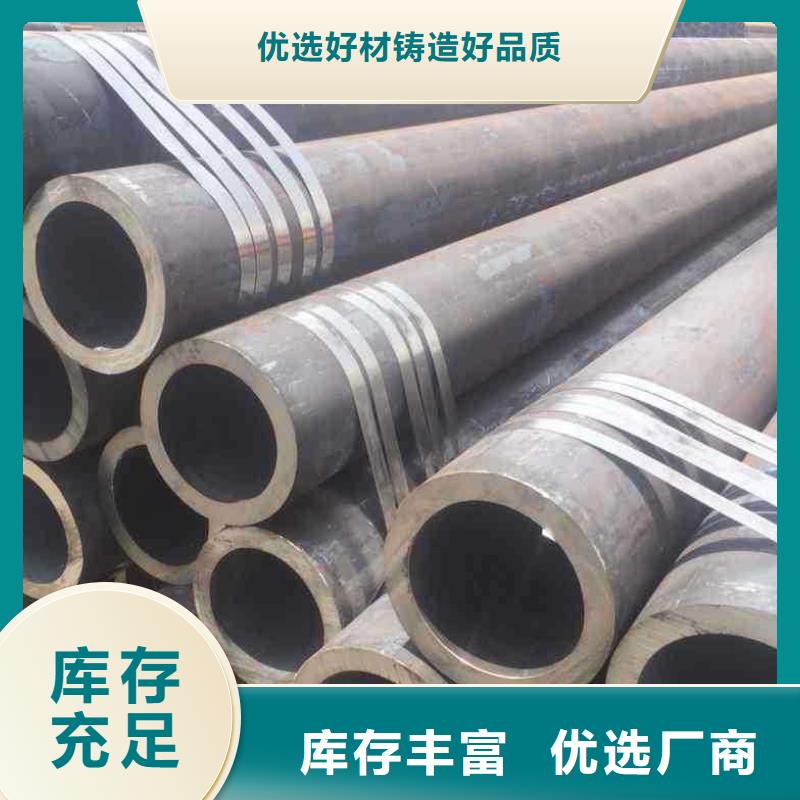 【无缝钢管精密钢管厂家优势】一件也发货