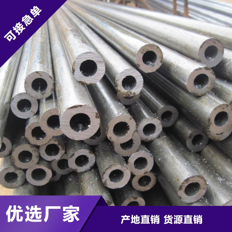 无缝钢管大口径无缝钢管厂家全新升级品质保障本地经销商