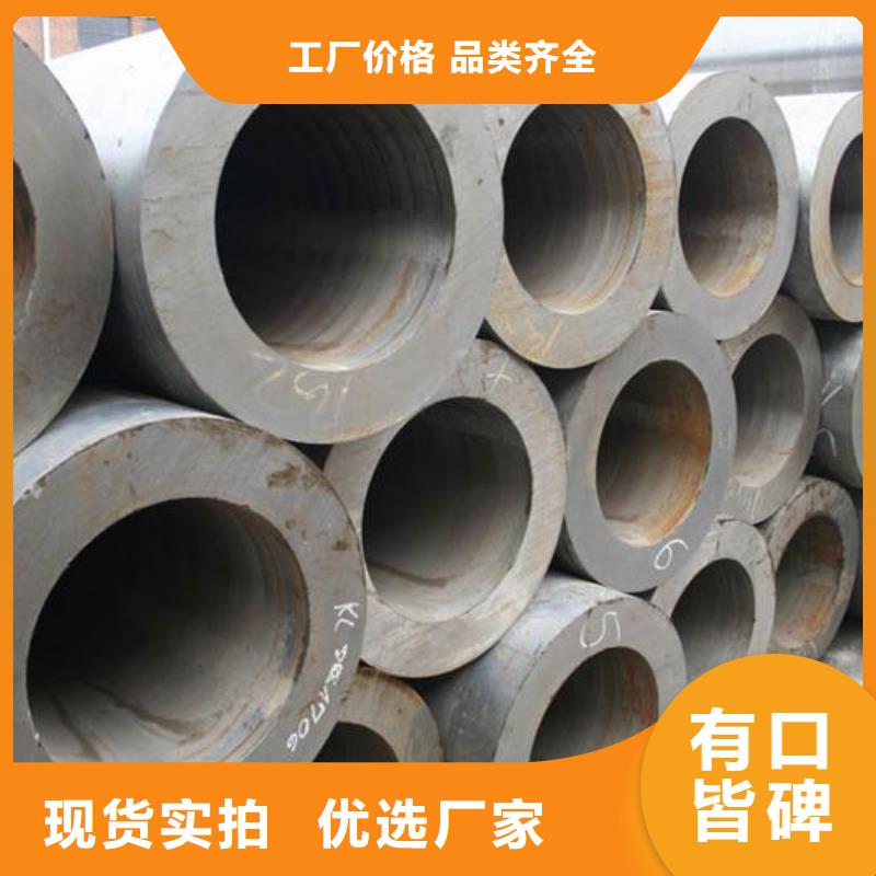 【无缝钢管】,结构管厂家对质量负责本地公司
