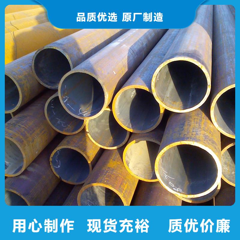 【无缝钢管大口径无缝钢管做工细致】同城生产商