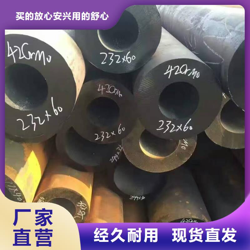 无缝钢管大口径无缝钢管厂家欢迎来电询价本地货源