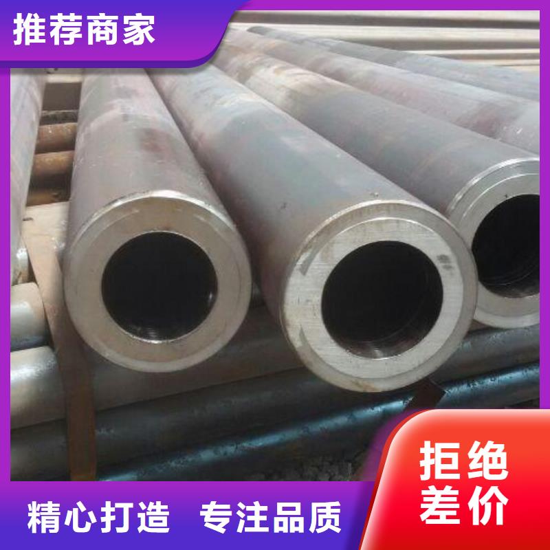 【无缝钢管厚壁钢管厂家原料层层筛选】同城生产商