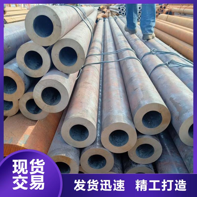 无缝钢管-化肥用管厂家有口皆碑当地服务商