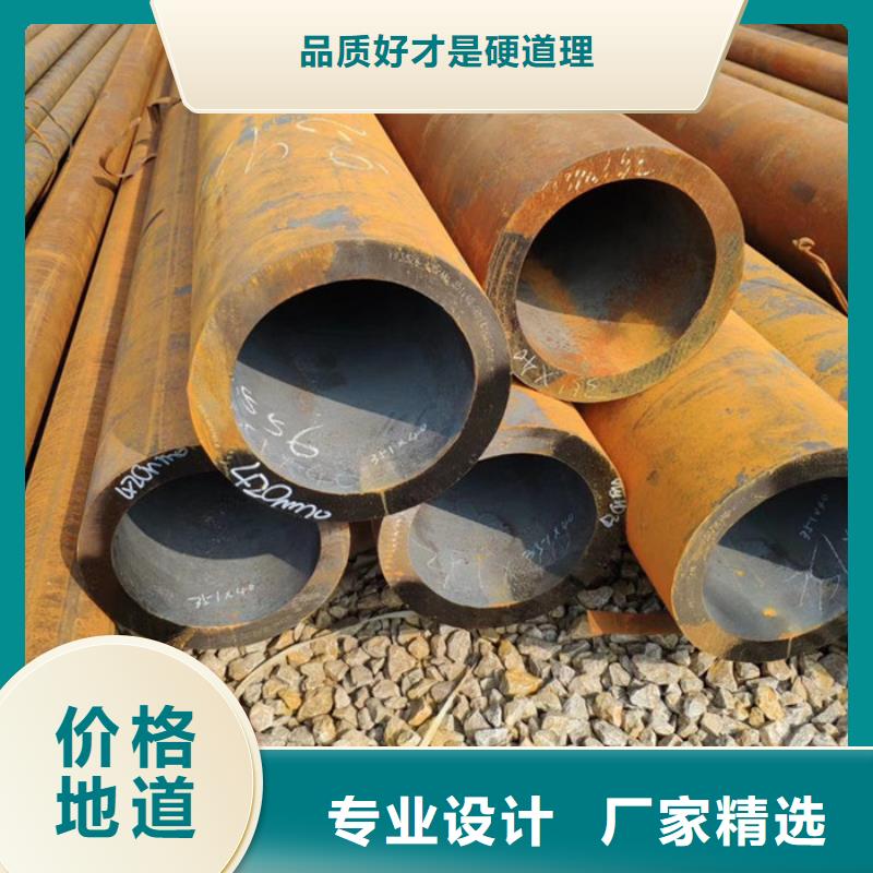 【无缝钢管精密钢管厂家实体厂家】同城厂家