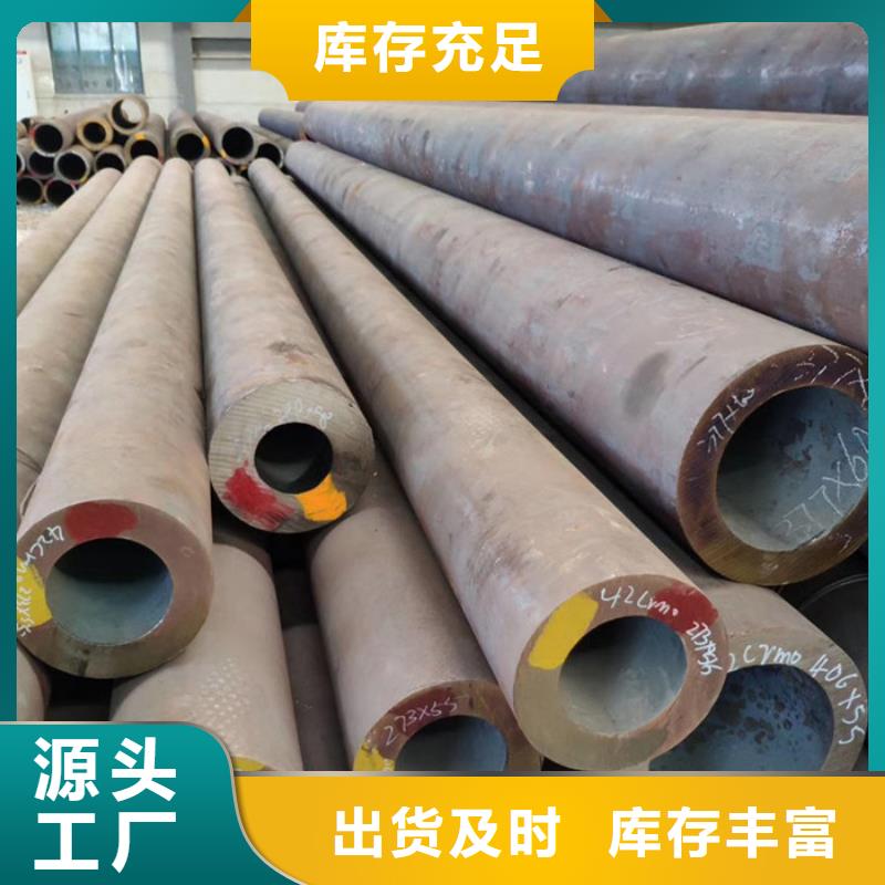 无缝钢管【高压炉管】加工定制专注细节专注品质