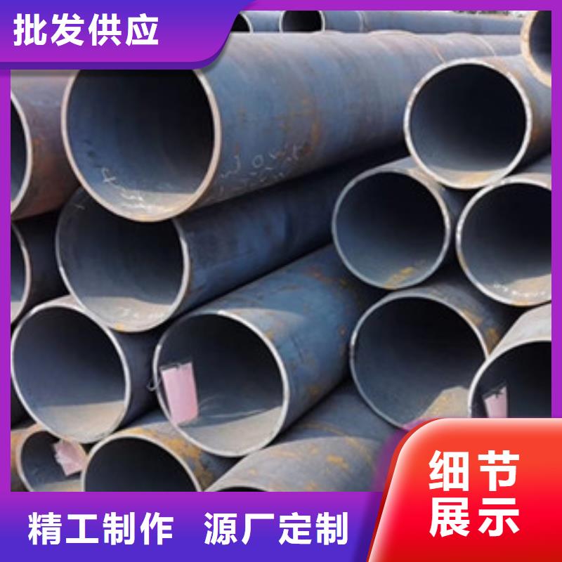 【无缝钢管】不锈钢管厂家选择我们没错同城生产厂家