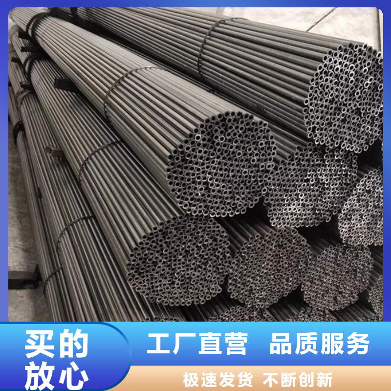 无缝钢管大口径无缝钢管批发用心做品质本地公司