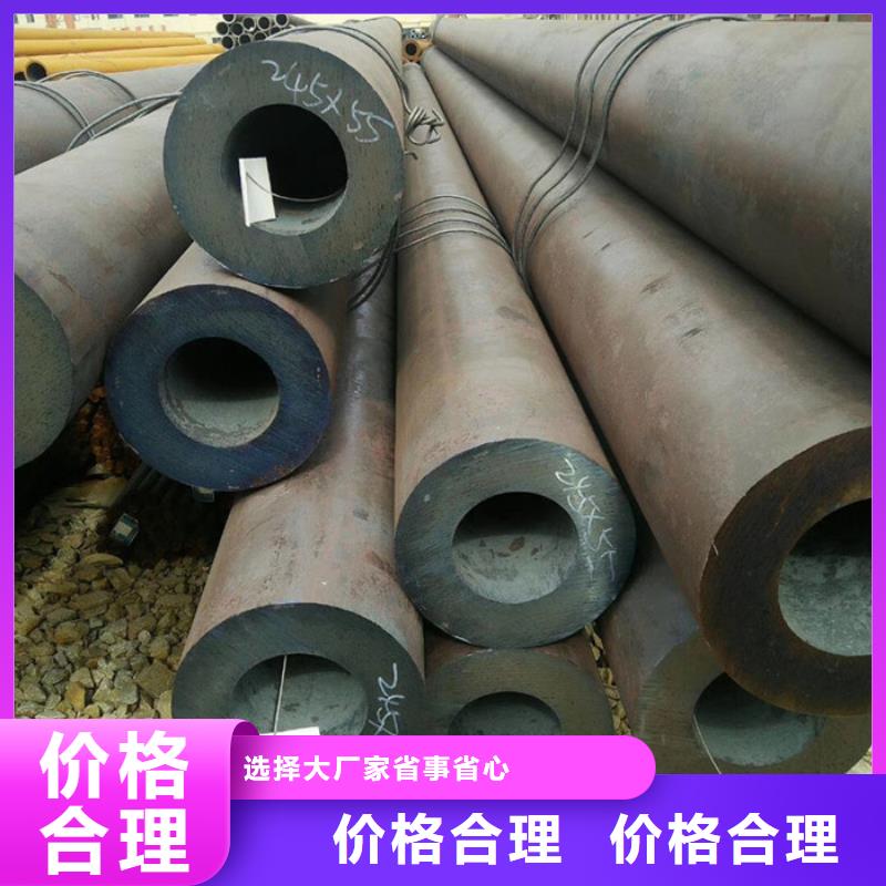 【无缝钢管厚壁钢管打造行业品质】本地供应商