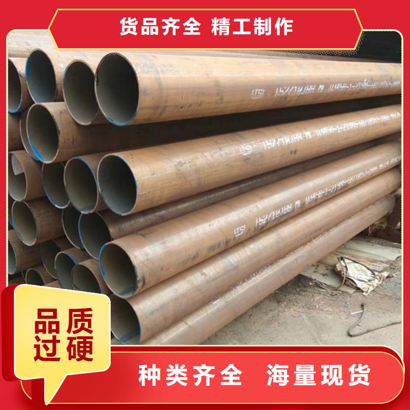 无缝钢管-供应大口径无缝钢管实力公司好产品不怕比