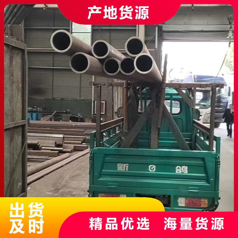 无缝钢管化肥用管厂家物流配货上门同城生产厂家