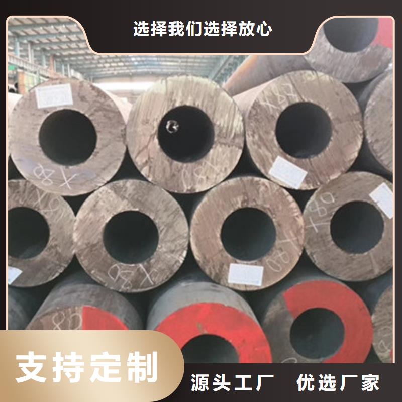 无缝钢管精密钢管厂家批发价免费询价