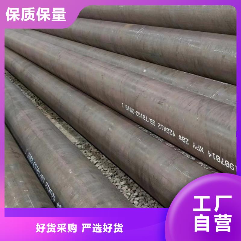 无缝钢管大口径无缝钢管报价现货满足大量采购本地制造商