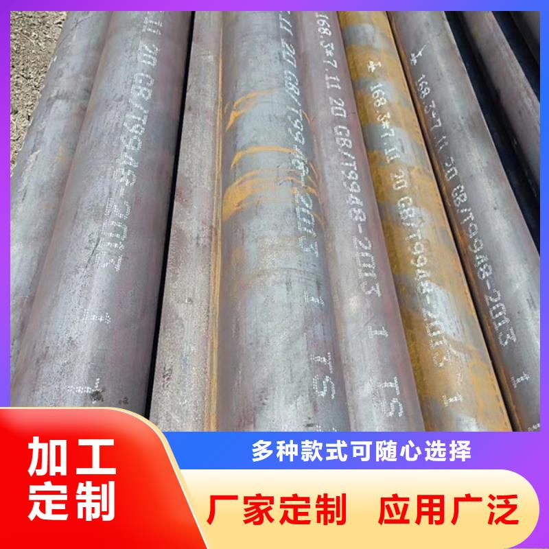 无缝钢管合金钢管厂家好产品有口碑优选厂家
