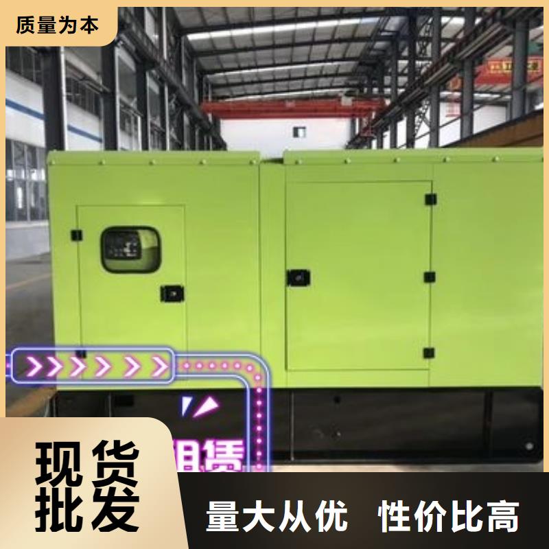 琼海市租赁发电机省油耐用200KW服务至上