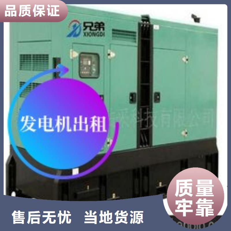 发电机租赁（型号齐全）空压机出租本地经销商