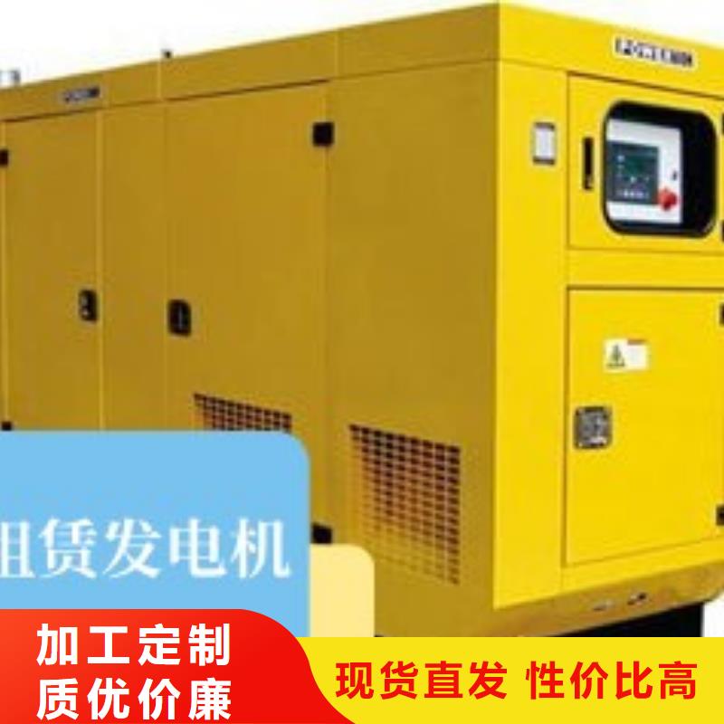周边发电机租赁免费咨询当地品牌