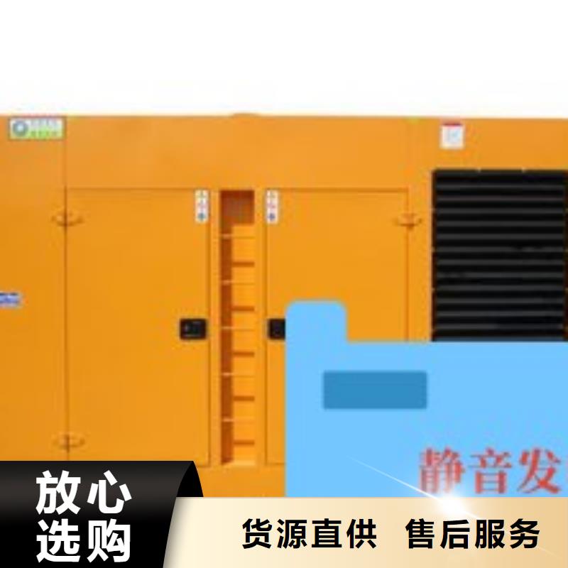 发电机租赁700kw发电机出租可定制有保障讲究信誉