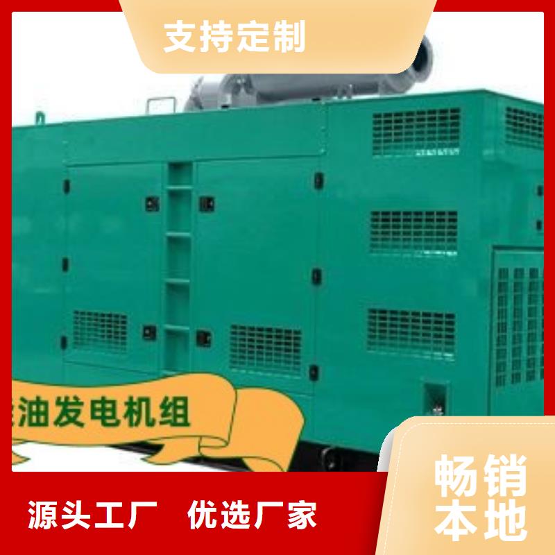 【发电机租赁发电机租赁公司工期短发货快】当地供应商