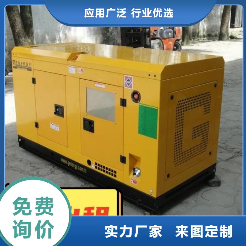 发电机租赁-出租600kw发电机价格低于同行本地公司