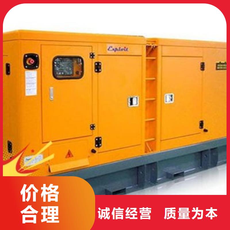 【发电机租赁200kw发电机出租源头直供】正规团队
