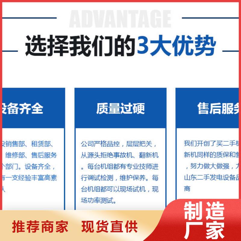 【发电机租赁2200kw发电机租赁明码标价】行业口碑好