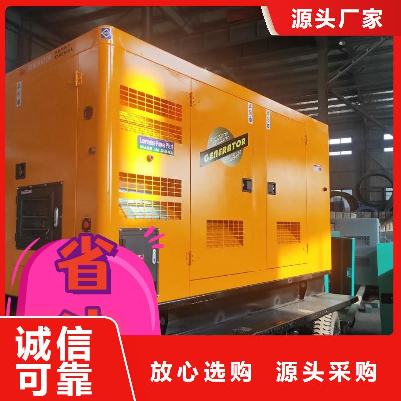 发电机租赁300kw发电机出租全市24小时服务专业