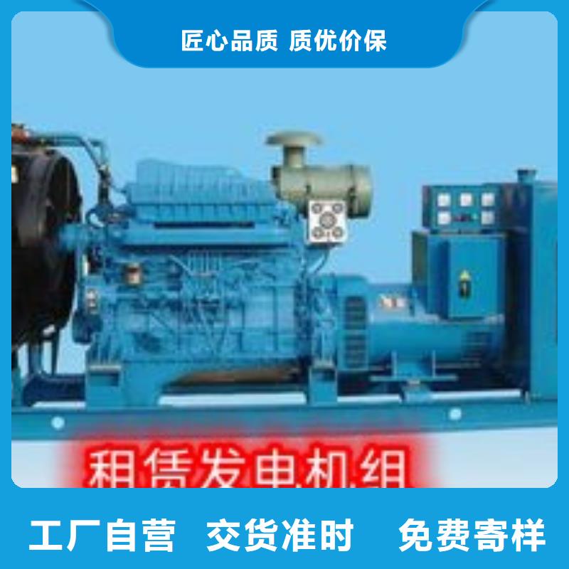 发电机租赁【300kw发电机出租】高品质一对一服务