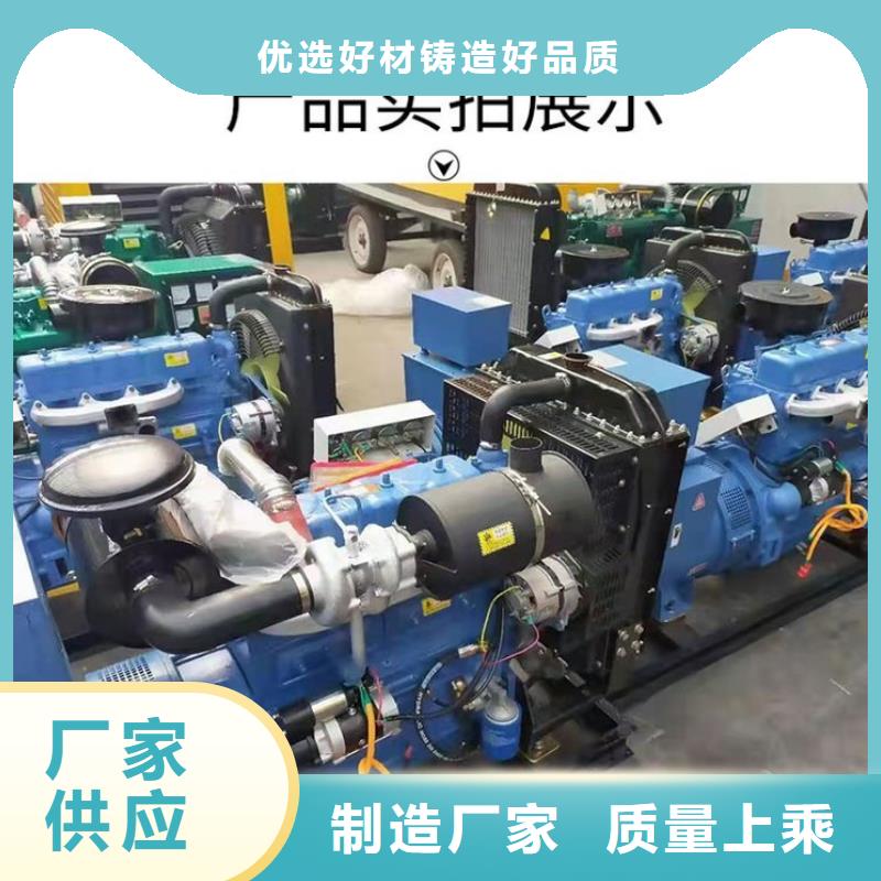 【发电机租赁】550kw发电机出租正规效果满意为止