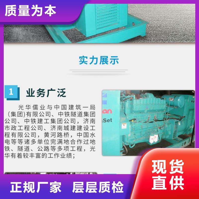 发电机出租优惠报价优质服务