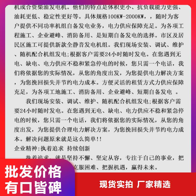 发电机出租免费咨询比同行便宜