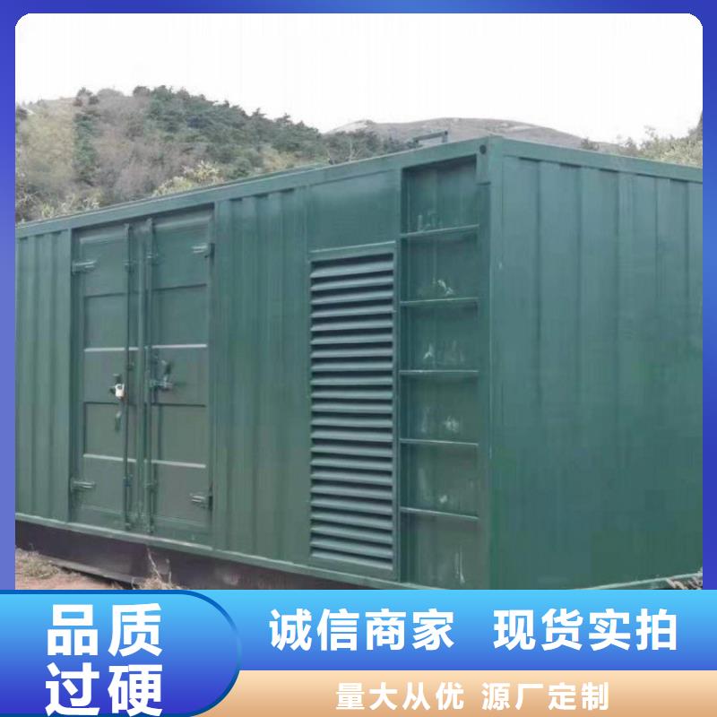 节能发电机出租在线咨询本地经销商