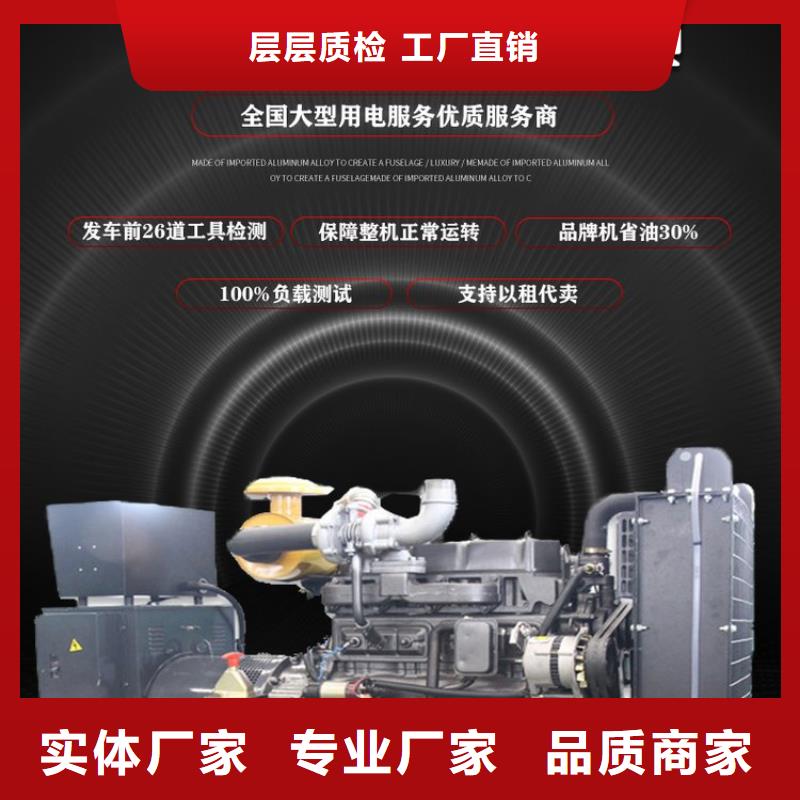 租赁柴油发电机服务为先匠心品质