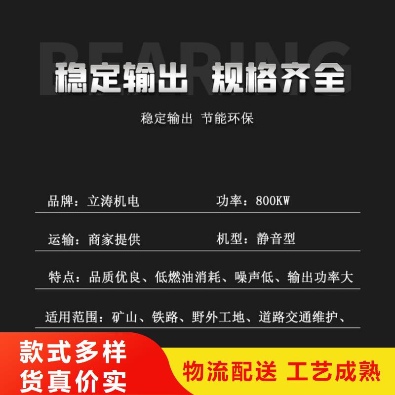 本地发电机出租优惠报价技术好