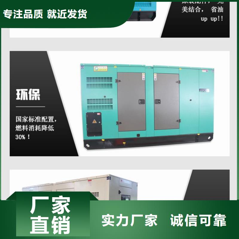 发电机租赁放心选择当地经销商