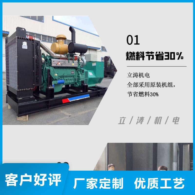 发电机租赁_1800kw发电机租赁品质服务正规公司