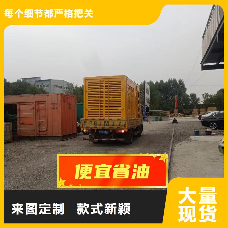 新安街道柴油发电机出租800KW省油耐用同城公司