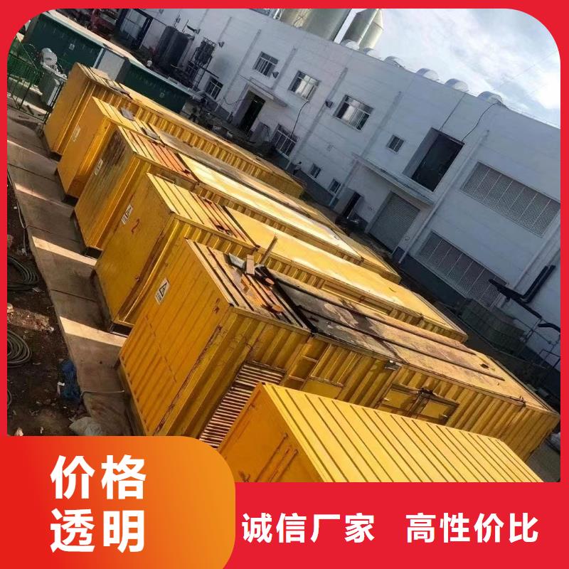 租赁发电机欢迎咨询资质齐全