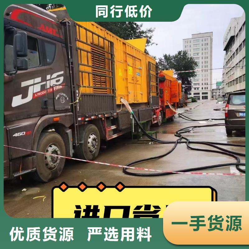 发电机租赁600kw发电机出租多年行业经验注重质量