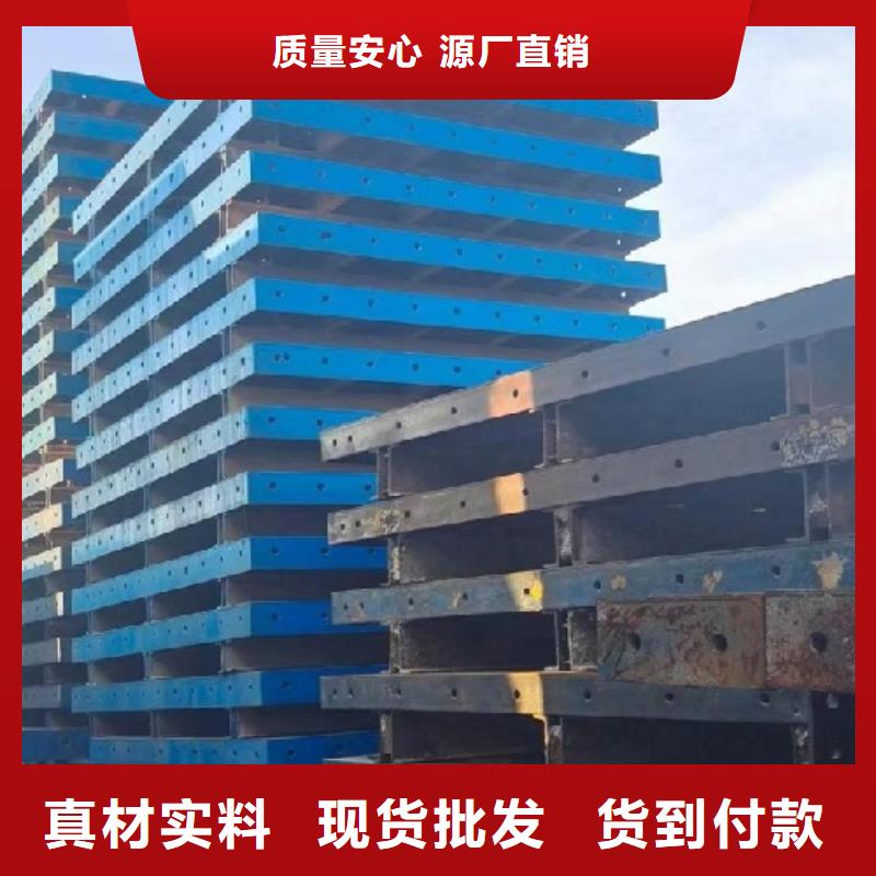 钢模板租赁工字钢租赁追求细节品质专注产品质量与服务