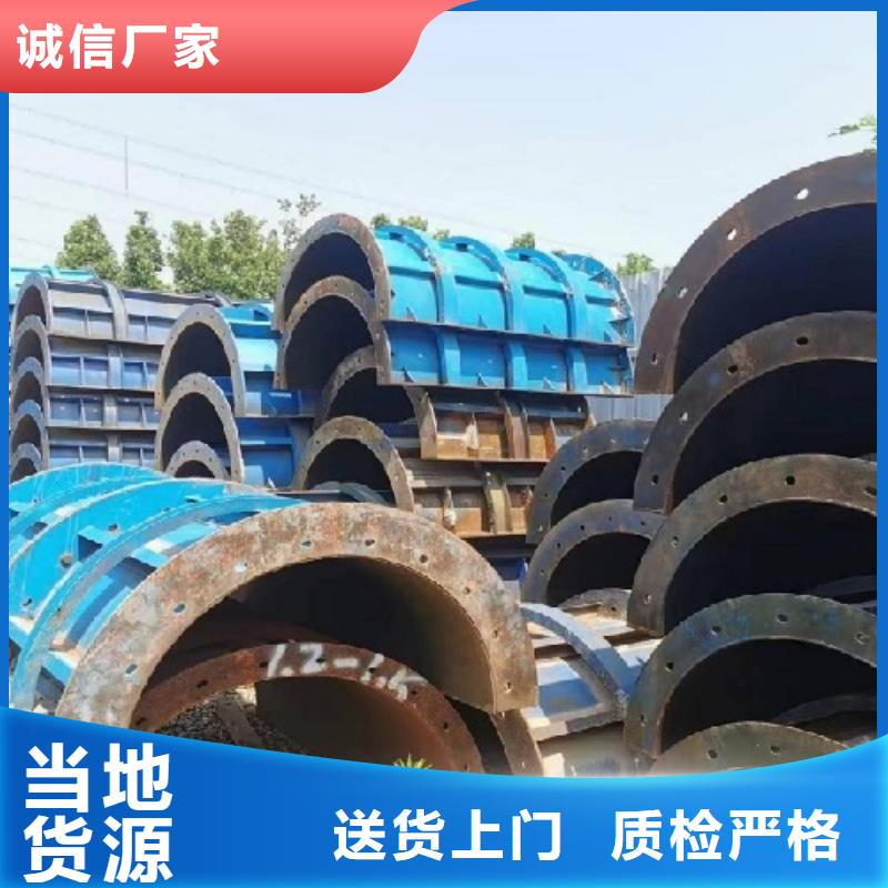 钢模板租赁挂篮出租厂家定制追求品质