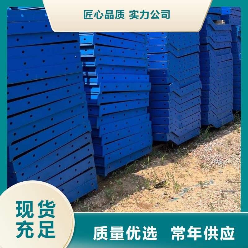 【钢模板租赁出租】桥梁大平模租赁产品优势特点当地制造商