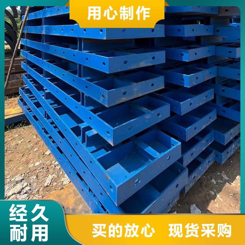 钢模板租赁出租_桥梁大平模租赁按需定做当地厂家值得信赖
