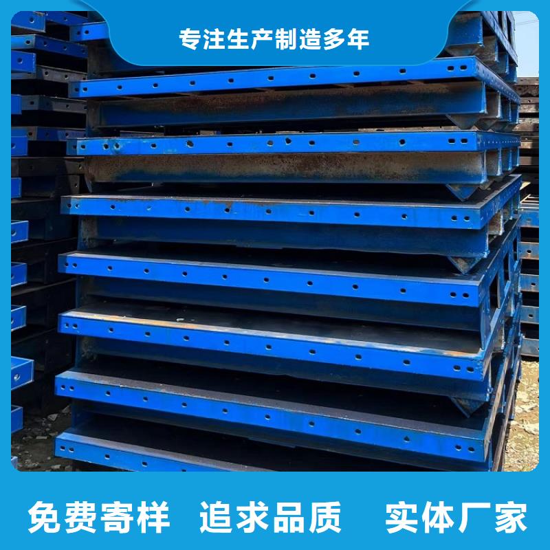 【钢模板租赁出租】涵洞钢模板租赁实力优品同城品牌